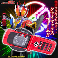 [NEW] Mô hình đồ chơi chính hãng Bandai Super Best DX K-Taros - Kamen Rider Den-O