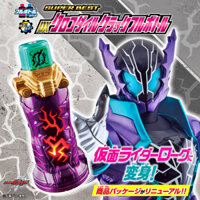 [NEW] Mô hình đồ chơi chính hãng Bandai DX Crocodile Crack Full Bottle - Kamen Rider Rogue - Kamen Rider Build