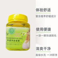 New Product#[1369Positive Review]Hair Removal Wax Honey Wax Full Body Hair Removal Cream Facial Hair Removal Facial Hair Removal Wax Tearable Unisex Student Universal1mj