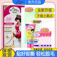 New Product#[1551People Collection]Mapei Hair Removal Wax Strips for Arms, Legs, Mustache, Non-Permanent, Men, Women, Students, Tear-Off Wax Strips1mj