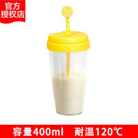 New Product#[2.3Ten Thousand People Collection]Yonghe Soy Milk Whirlwind Blender Cup Creative Manual Shaker Cup Internet Celebrity Soy Milk Powder Soy Milk Powder Cup1mj