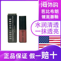 New Product#[2453People Collection]BOBBI BROWN/Bobbi Brown Lip Glaze slow jam Medium Sample2ml Mirrored Face Lift1mj