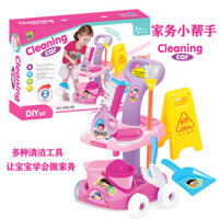 New Product#[2849People Collection]Mini Girl Sweeping Tool Sanitary Ware Play House Toys Educational Kindergarten Children Baby Fun Cleaning Fun1mj