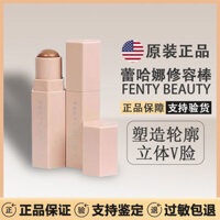 New Product#[3036People Collection]Authentic fenty beauty Rihanna Contour Stick Highlight Brightening Side Shadow Nose Shadow Shaping Three-Dimensional Outline1mj