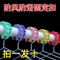 New Product#[30Hot Sale4342Pieces]Anti-Slip Fixed Clothes Drying Rack Silicone Windproof Artifact Multi-Functional Anti-Wind Clip Anti-Drop1mj