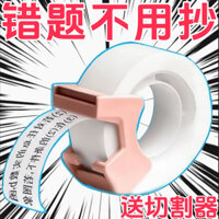 New Product#[3290People Collection]Correction Tape Transparent Student Special Adhesive Tape for Corrections High Adhesion Strong Easy Tear Tearable No Residue1mj