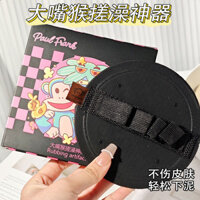 New Product#[48Hourly Delivery]Paul Frank Bath Towel Face Towel Bathing Mud Scrubbing Artifact for Men and Women Painless Powerful Mud Removal Home Use1mj