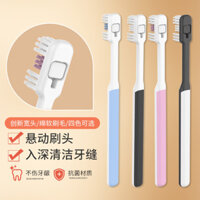 New Product#[90%Positive Rate]Little Lazy Worm Suspended Toothbrush Wide Head Soft Bristles Adult Household Couple Set High-end Internet Celebrity Interdental Brush Cleaning Artifact1mj