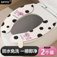New Product#[92%Positive Rate]Toilet Seat Cushion Adhesive Waterproof Household Washable Smart Toilet Seat Cover All-Season Universal Toilet Winter Mat1mj