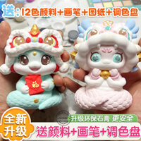 New Product#[95%Positive Rate]Year of the Snake Snake Baby Awakening Lion Snake3D 3D Plaster Doll Coloring Creative DIY Handmade Painted1mj