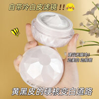 New Product#[A Touch of Beauty]Natural Core Cream Moisturizing Facial Cream Non-Fake White Waterproof Sweat-Proof Skin Care Products Genuine Goods1mj