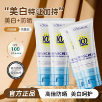 New Product#[American Specialized Research]SPF100Sunscreen Cream Isolation UV Protection Waterproof Sweatproof Brightening Skin Tone Military Training1mj
