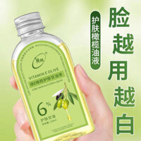 New Product#Authentic Olive Skin Care Glycerin Vitamin E Facial Moisturizing Hydrating Whitening Anti-Yellowing Brightening Skin Tone Full Body1mj