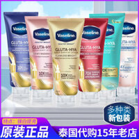 New Product#Authentic Thai Product Vaseline Vaseline Glutamine Body Lotion High Concentration Niacinamide Hyaluronic Acid Brightening1mj
