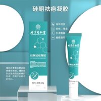 New Product#Beijing Tongrentang Silicone Scar Removal Gel Burn Scald New and Old Scar Surgery Hyperplasia Scar Removal Repair Ointment4wu