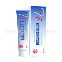 New Product#Beitong Food Anti-Nasal Allergy Gel Flower Dust Rhinitis Nasal Congestion Nasal Itching Nasal Allergen Barrier9wu