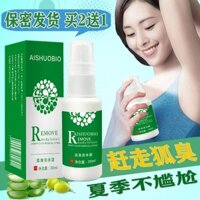 New Product#Body Spray for Odor Control, Underarm Odor Removal Spray, Long-lasting Deodorant for Students, Women's Odor-resistant Body Spray, Anti-odor Roll-on1mj