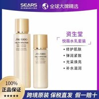 New Product#[Bonded Straight Hair]Shiseido Yuewei Water and Emulsion Set Sample Water75ml+Emulsion30ml Firming and Moisturizing1mj