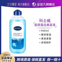 New Product#[Bonded Straight Hair]Corsway Collagen Moisturizing Essence Essence Lotion Facial Skin Care1mj