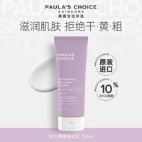 New Product#[Bonded Straight Hair]Paula's Choice10%Fruit Acid Body Lotion210ml Improve Acne, Exfoliate, Smooth Skin1mj