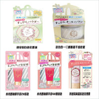 New Product#[Bonded Straight Hair]Club Cola Beauty UV Sunscreen Goodnight Powder Face Cream Lip Gloss5Limited Edition Set1mj