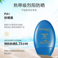New Product#Boquanya Skin Research Cream Hydrating Moisturizing Clear Body UV Protection Isolation Cream Special Sunscreen Cream Refreshing1mj