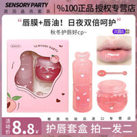 New Product#[Buy One Get Two]Little Honey Pot Lip Mask+Lip Oil Moisturizing Exfoliating Lip Balm Lipstick LI1mj