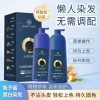 New Product#Caviar Protein Hair Color Cream Pure Plant Official Authentic Products Yixihei Hair Dye Tea Bubble Dyeing Covering Gray Hair Hair Color Cream9wu