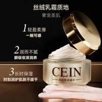 New Product#CEIN Firming Essence Pure Face Cream Hydrating Moisturizing Nourishing Improves Dry Skin Lotion Soothing Long-lasting1mj