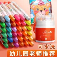 New Product#Children's Crayons Non-Dirty Hands Crayon Washable Rotating Silky Crayon Set Color Crayon Coloring Magic Marker Pen4wu