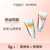 New Product#CIBIO'2Lip Mask Exfoliating Night Repair Moisturizing Hydrating Lip Wrinkle Reduction Lip Care Travel Size1mj