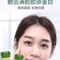 New Product#Collagen Firming Collagen Firming Sleeping Mask Hydrating Moisturizing Anti-Aging Disposable Sleep Mask Men and Women Wrinkle Repair1mj