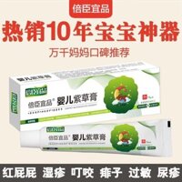 New Product#Diaper Rash Ointment Baby Wet Rash Cream Res-Q Ointment Baby Red Ass Mosquito Bites Prickly Heat Anti-Itch Ointment Hormone-Free4wu