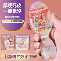 New Product#[Double-headed Dermabrasion]New Nano Glass Foot File Callus Remover Pedicure Knife Foot Scrubber Double-Headed Coarse and Fine Dual-Use Heel Grinder1mj