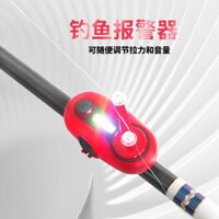 New Product#Fishing Alarm Electronic Sensor Fishing Bell Rod Casting High Sensitivity Anti-Drop Sea Fishing Rod Alarm1mj