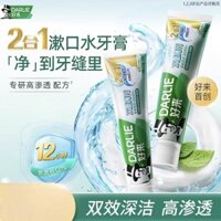 New Product#Good DARLIE Black Toothpaste Double Mint Polar Mint Flavor160g Fresh Breath Cleaning Fluoride Genuine Product1mj