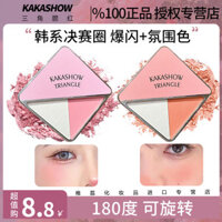 New Product#[Great Value]Korean Makeup New Niche High-end Rotating Triangle Blush Atmosphere Low Saturation Rouge Highlighter LI1mj