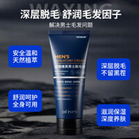 New Product#Men's Depilatory Cream100g Quick Hair Removal Safe Gentle Hand Hair Leg Hair Removal Cream Legs Armpits1mj