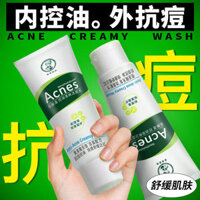 New Product#Mentholatum Acne Free Amino Acid Facial Cleanser Oil Control Acne Removal Refreshing Gentle Deep Cleansing Face Wash for Men and Women1mj