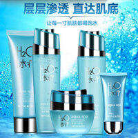 New Product#Mingqi Spa Cosmetics Skin Care Set Smooth Moisturizing Hydrating and Moisturizing Water Milk Skin Care Set9wu