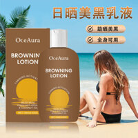 New Product#[Moisture replenishment]OCEAURA Sun Tanning Lotion for Summer Skin Care Moisturizing Hydrating Radiant Body Lotion1mj