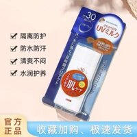 New Product#near Jiangmansha Sole Bei Platinum Sunscreen Lotion Facial Body Sensitive Skin SPF30PA+++ 40ml1mj