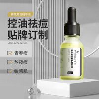 New Product#Oligopeptide Essence Processing Anti-Acne Facial Tartaric Acid Essence Acne Marks Pox Pits Acne Growth Factor Stock Solution9wu