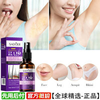 New Product#[Overseas]Hair Growth Inhibitor Spray Hair Removal Cream Hair Inhibitor Essence Underarm Hair Private Area Whole Body1mj