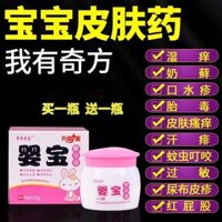 New Product#Res-Q Ointment Mosquito Repellent Children Anti-Itch Ointment Baby Red Ass Diaper Rash Ointment Prickly Heat Mosquito Bites Relieve Itching and Swelling Skin Care4wu