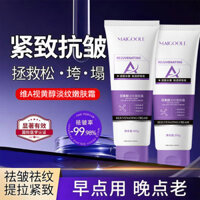 New Product#Retinol Vitamin A Niacinamide Night Cream Anti-Wrinkle Brightening Moisturizing Anti-Aging Firming Soothing Overnight Face Cream1mj
