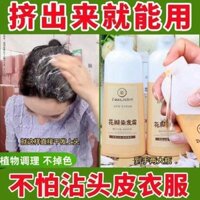 New Product#Same Style Genuine Goods Huashi Petals Hair Color Cream New Plant Essence Healthy Hair Dyeing Strong Cover White Hair9wu