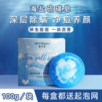 New Product#Sea Salt Soap Facial Cleansing Sea Salt Anti-Mite Soap Blackhead Removing Oil Control Face Washing Bath Transparent Body Handmade Soap Antibacterial4wu