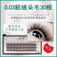New Product#[Shop Hot Sale]Self-grafting0.03Duo Mao Eyelash Glue30Single Cluster Eyelashes Ultra Soft Natural Self-application False Eyelashes1mj