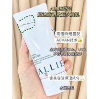 New Product#[Shop Hot Sale]Aili ALLIE Hydrating Sunscreen Water Gel Cream Green Oil Control Moisturizing Sunscreen Hydrating Refreshing Brightening1mj